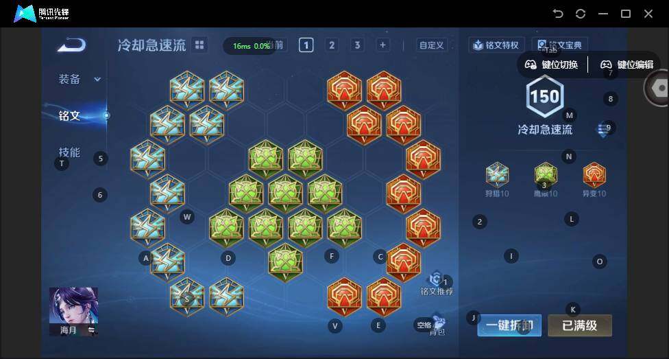 WZCMW4114563王者荣耀账号详情图20