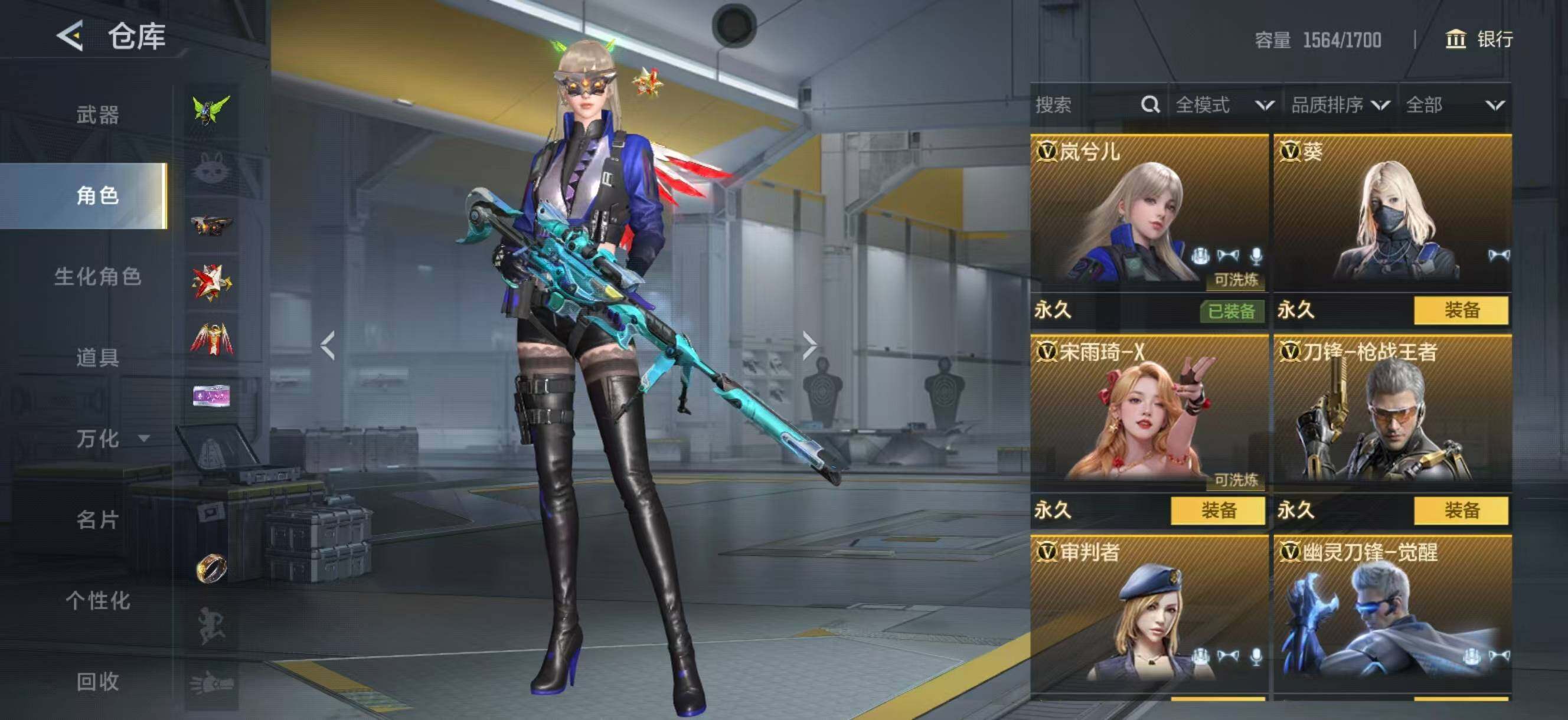 CFMQM48281枪战王者账号详情图5