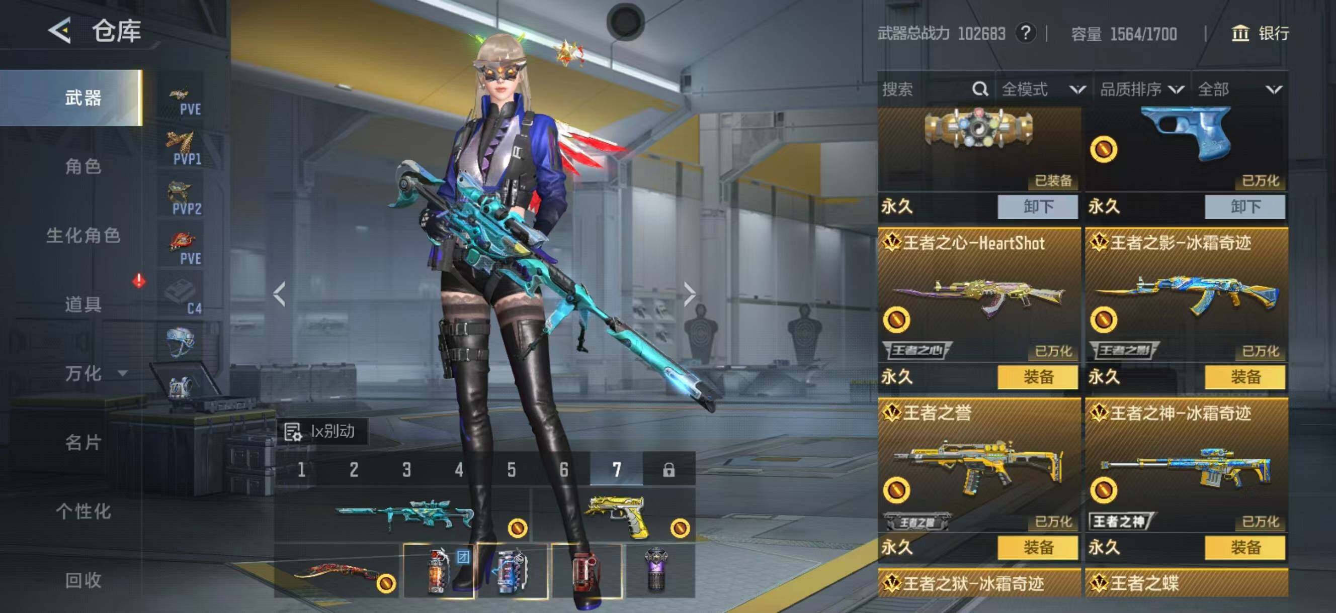 CFMQM48281枪战王者账号详情图7