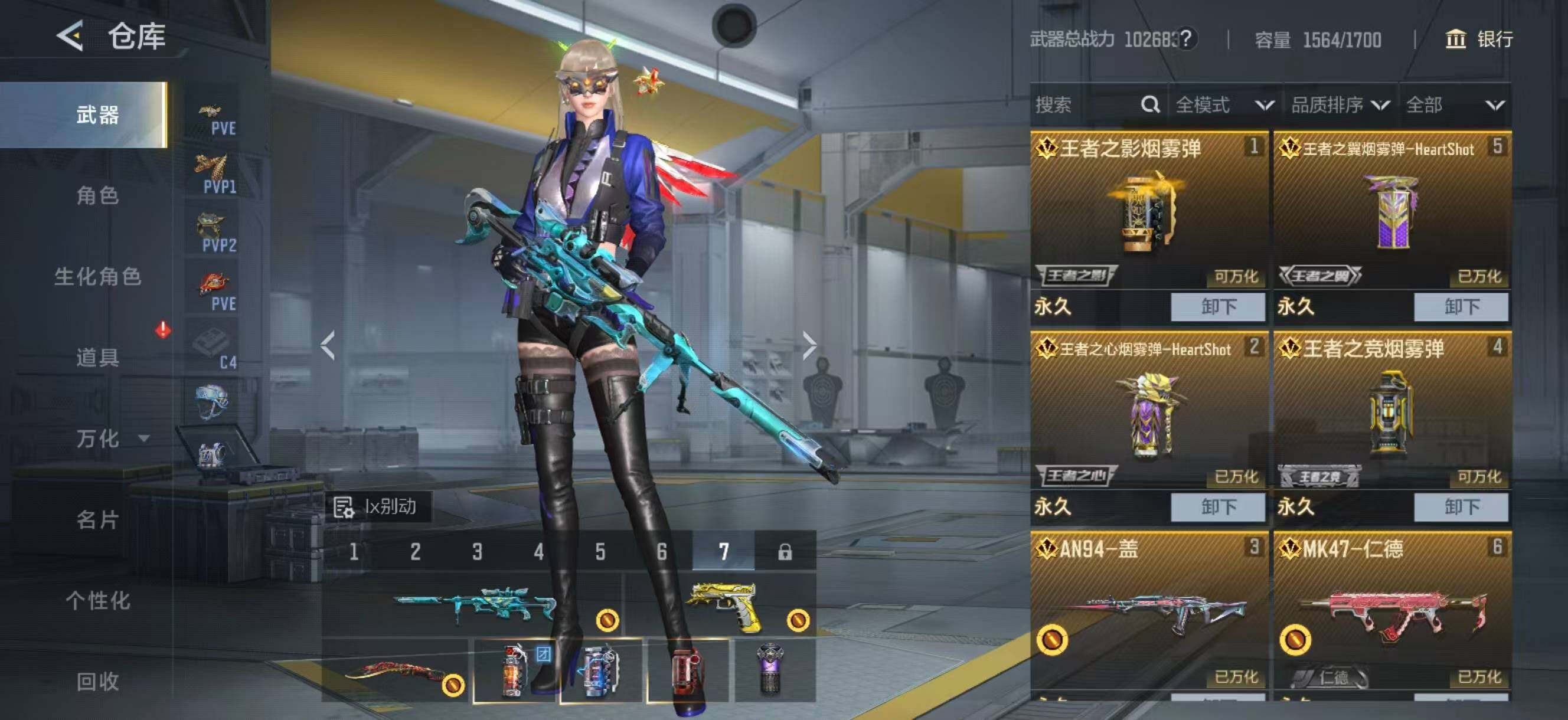 CFMQM48281枪战王者账号详情图9