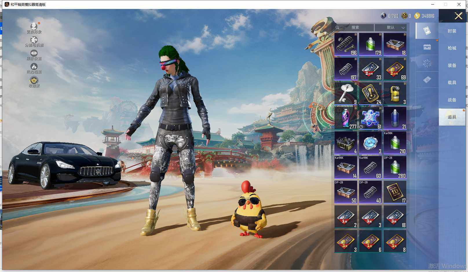 HPCMW463812和平精英账号详情图13