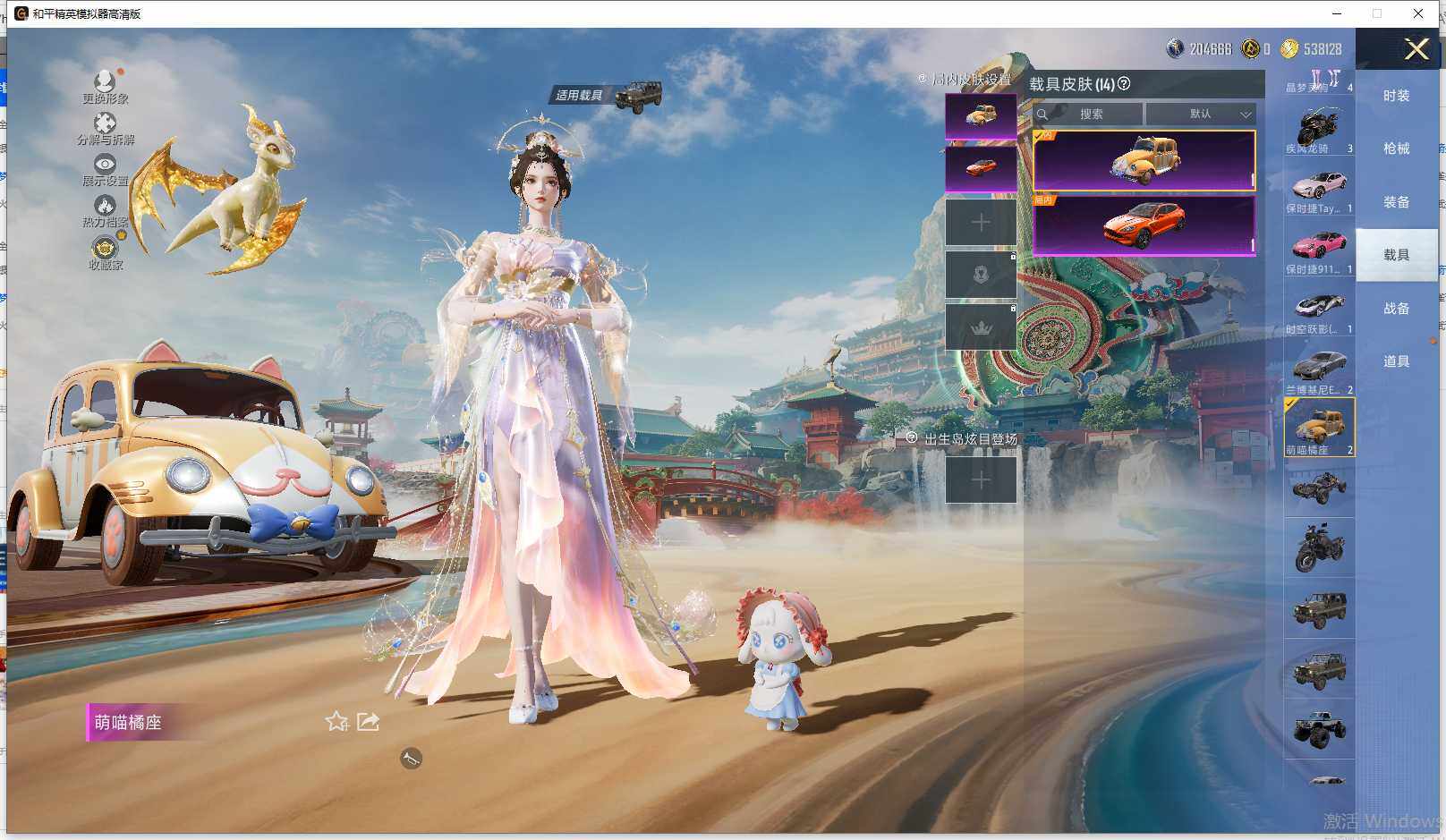 HPCMW463859和平精英账号详情图14