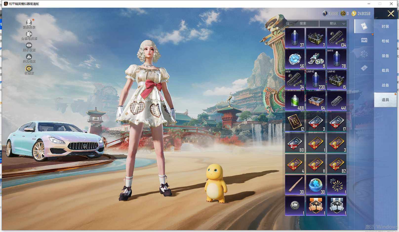 HPLX463347和平精英账号详情图13