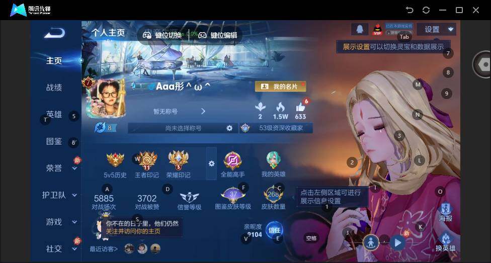 WZCMW4114588王者荣耀账号详情图6