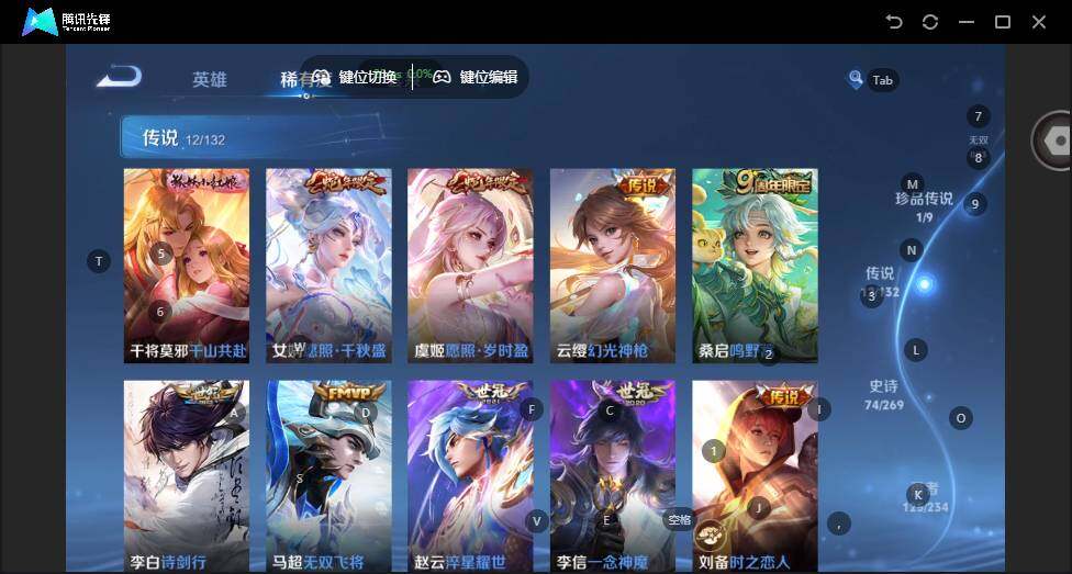 WZCMW4114588王者荣耀账号详情图11