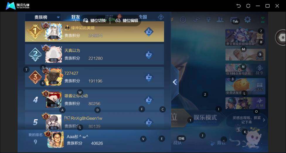 WZCMW4114588王者荣耀账号详情图15