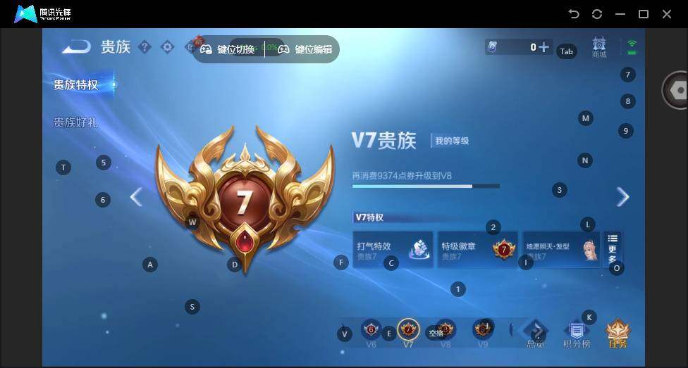 WZCMW4114588王者荣耀账号详情图16