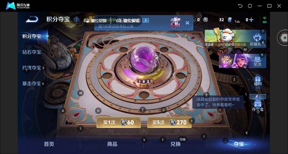 WZCMW4114588王者荣耀账号详情图17