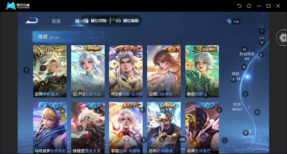 WZCMW4114729王者荣耀账号详情图10