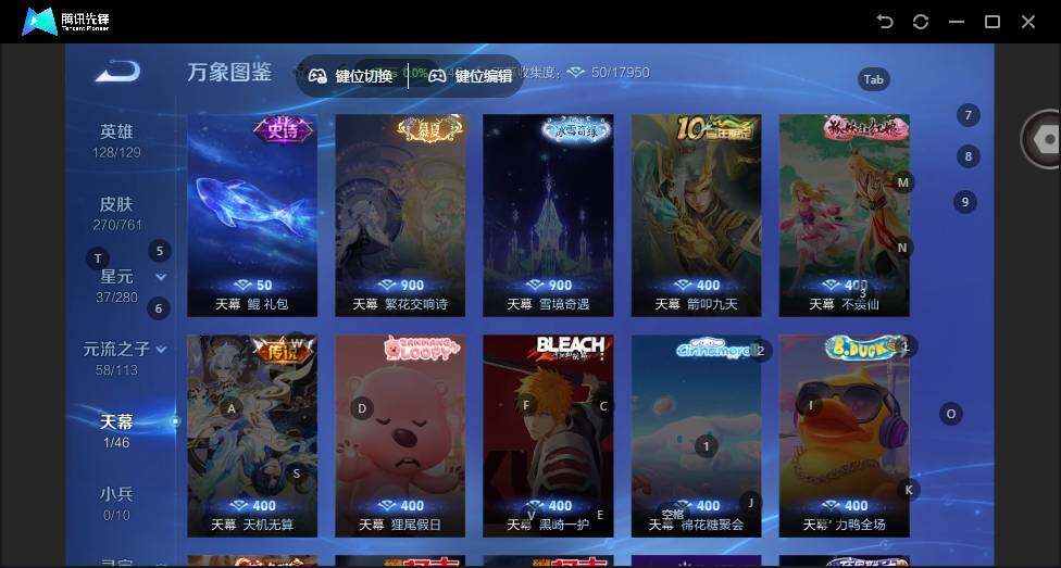 WZCMW4114729王者荣耀账号详情图12