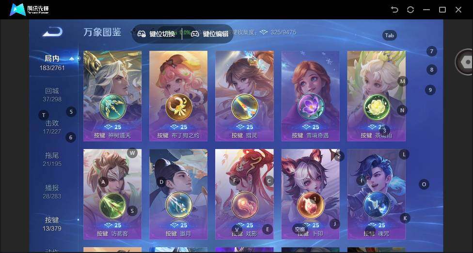 WZCMW4114729王者荣耀账号详情图13