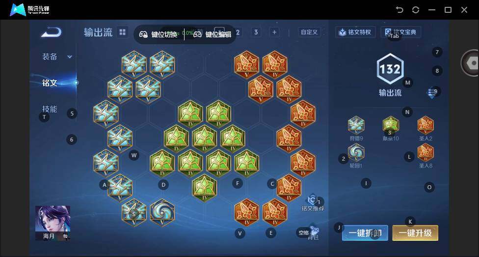 WZCMW4114729王者荣耀账号详情图19