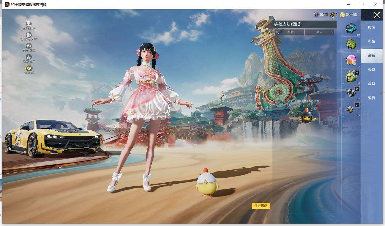 HPLE457057和平精英账号详情图8