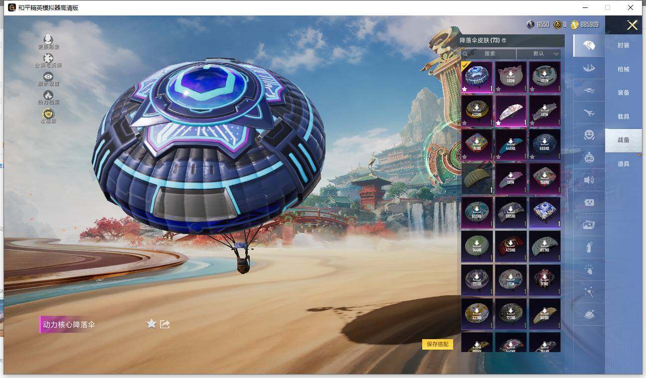 HPLE457057和平精英账号详情图10