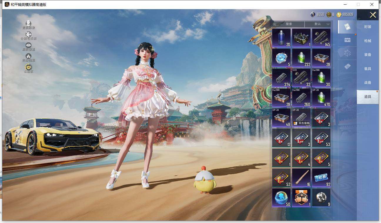 HPLE457057和平精英账号详情图11