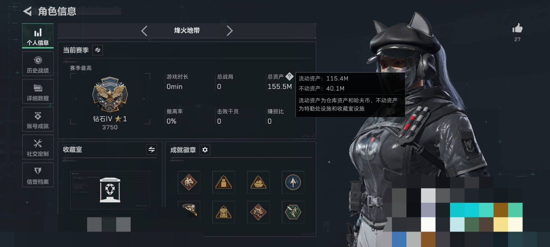 SJZEY431950三角洲行动账号详情图16