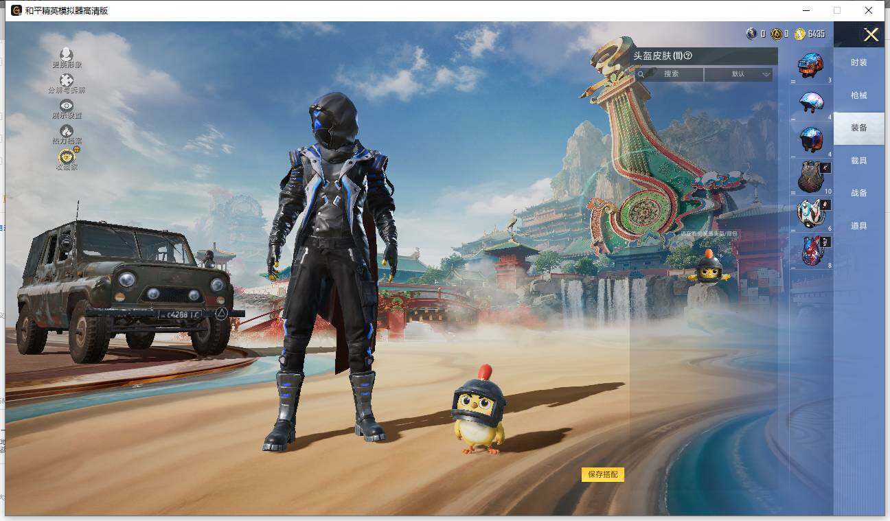 HPLX4106342和平精英账号详情图6