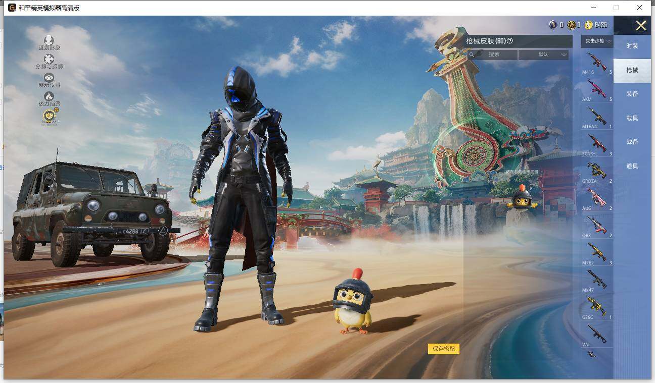 HPLX4106342和平精英账号详情图7