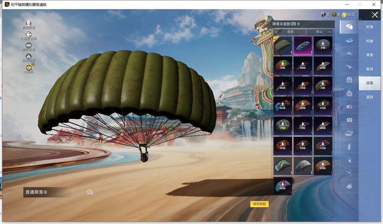 HPLX4106342和平精英账号详情图8