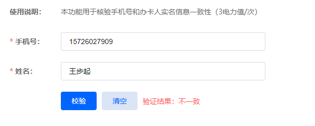 WZBSY4150504王者荣耀账号详情图9