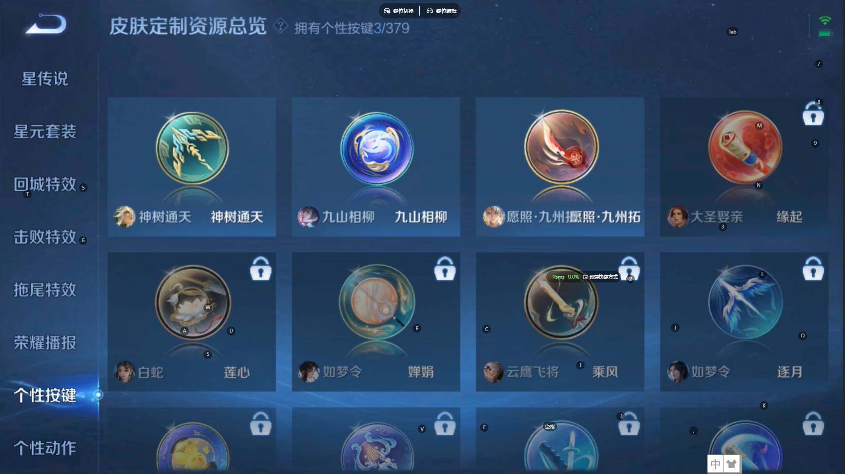 WZBSY4150504王者荣耀账号详情图10