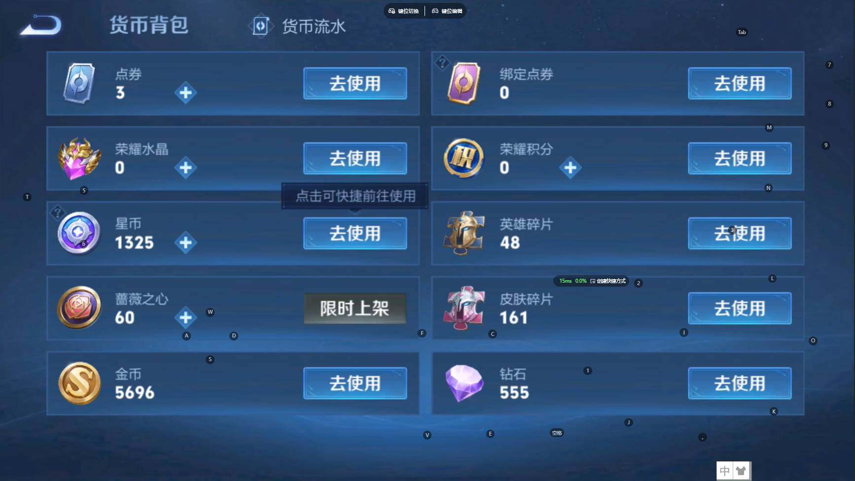 WZBSY4150504王者荣耀账号详情图12