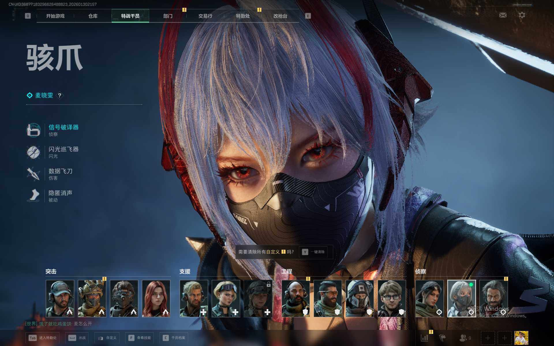 SJZEY429553三角洲行动账号详情图6