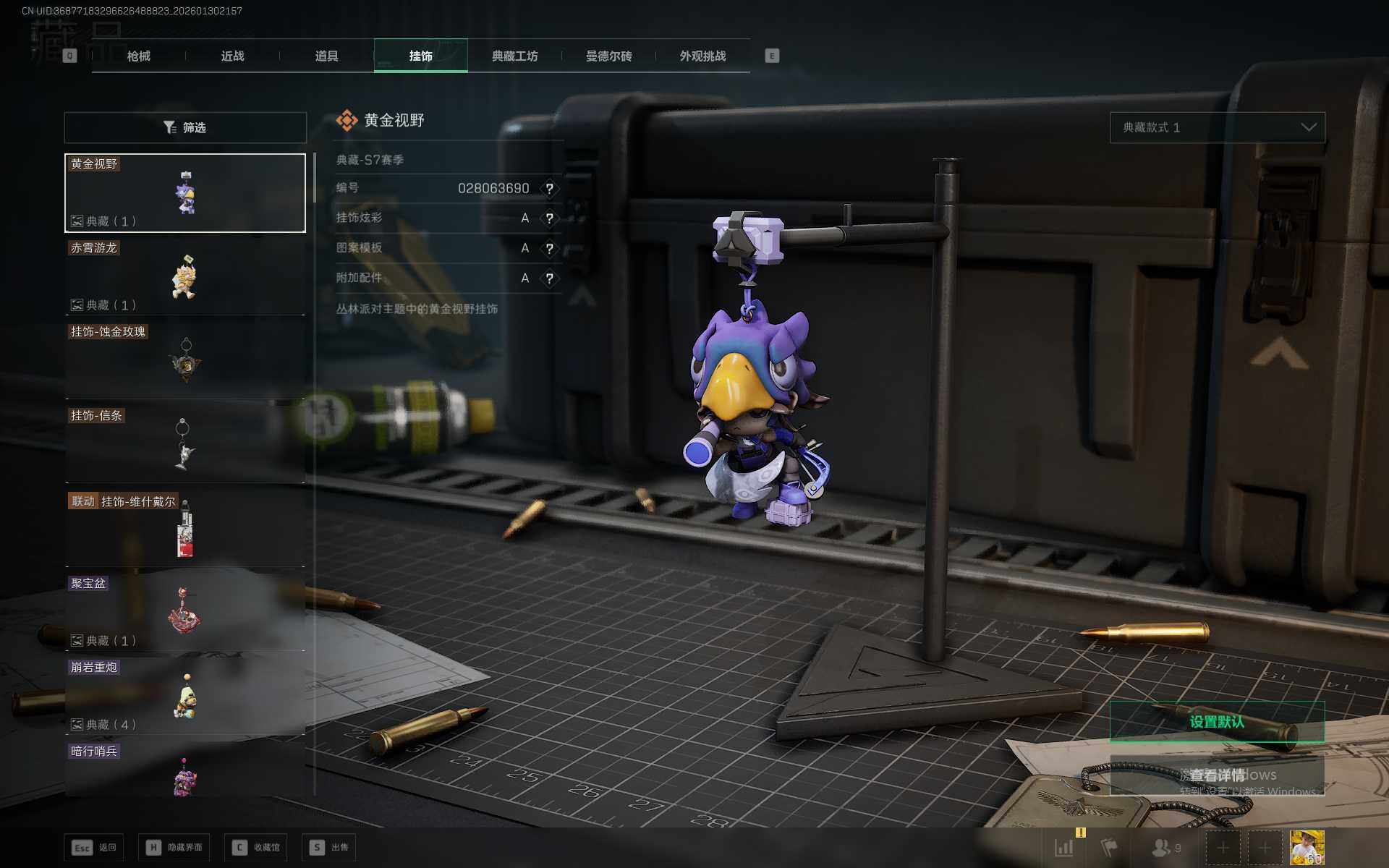 SJZEY429553三角洲行动账号详情图12