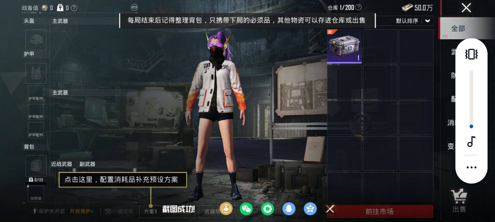 HPLE457051和平精英账号详情图16