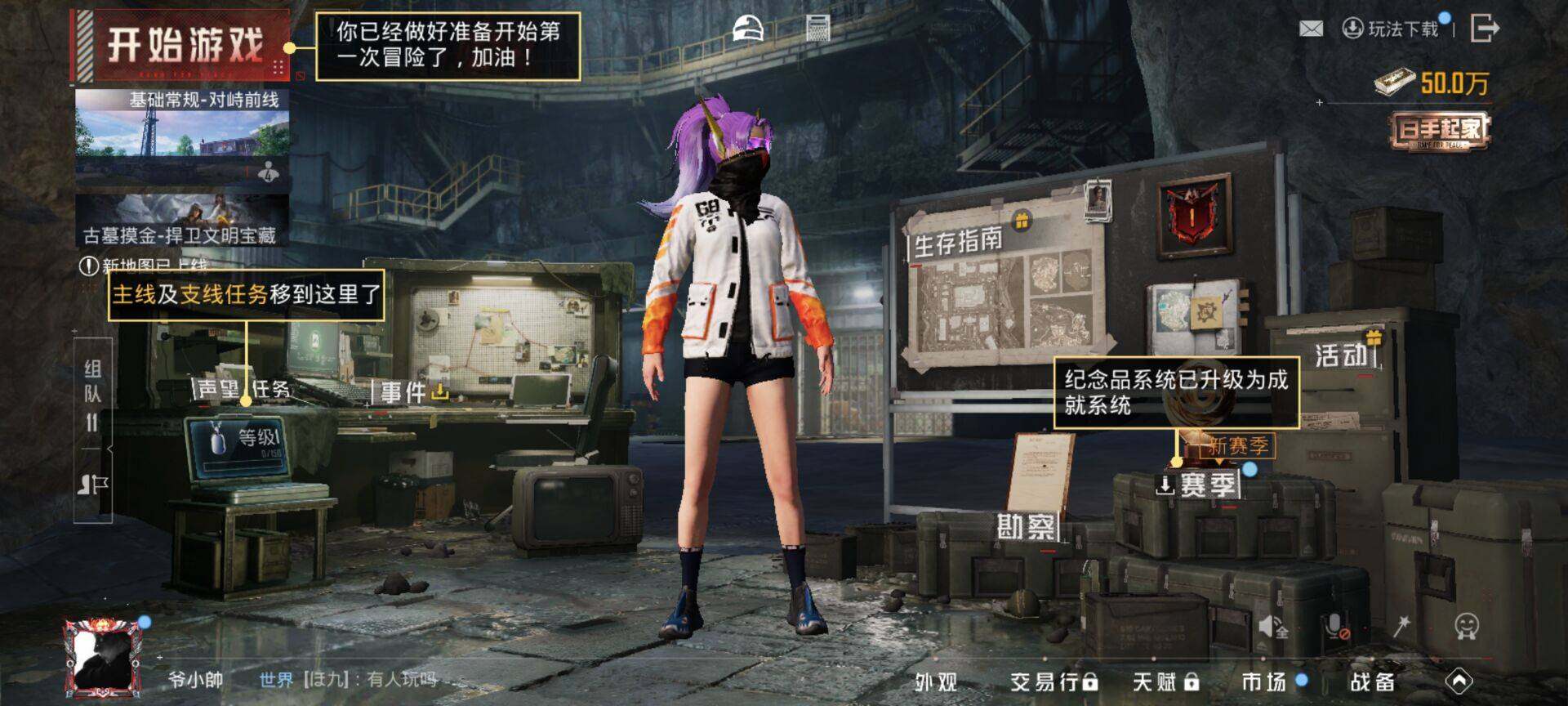 HPLE457051和平精英账号详情图17