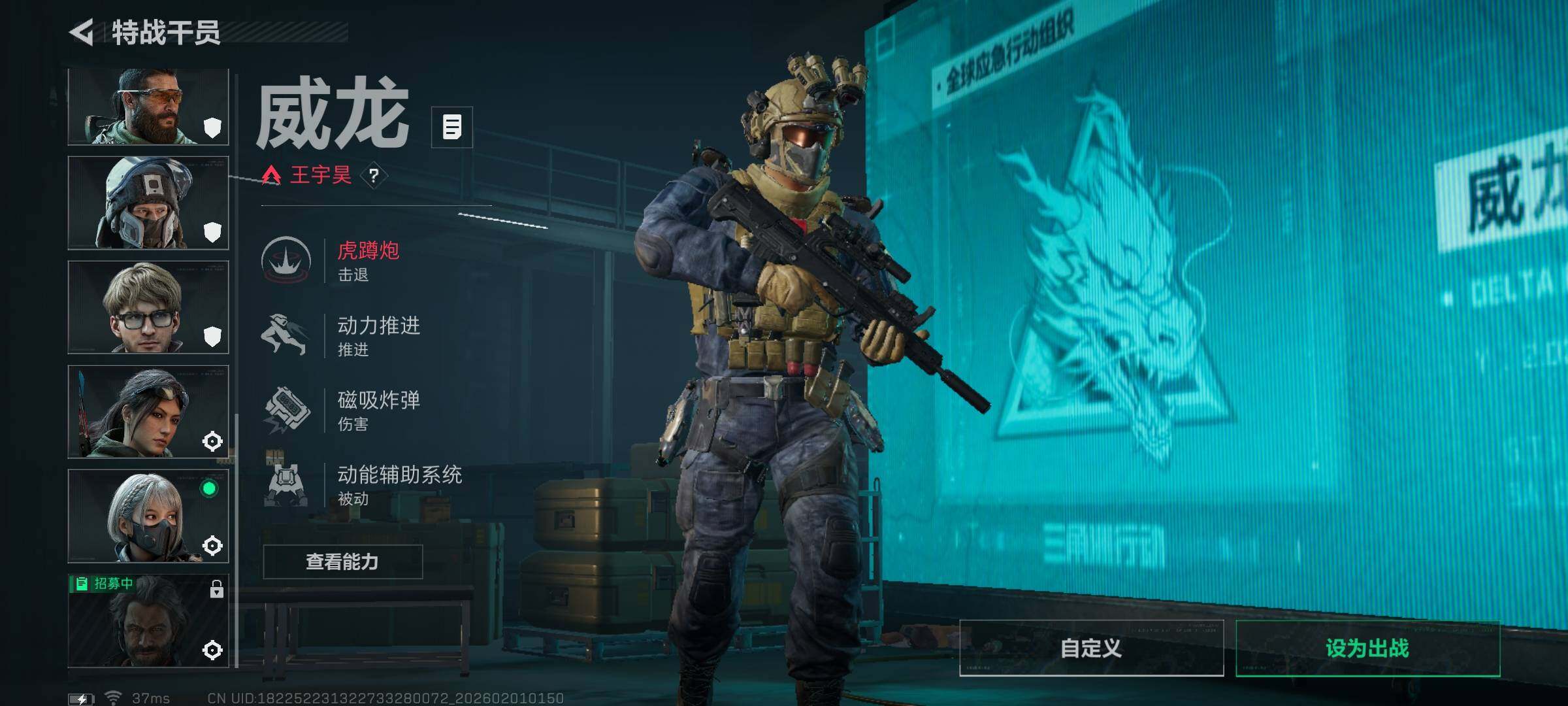 SJZQM429067三角洲行动账号详情图18