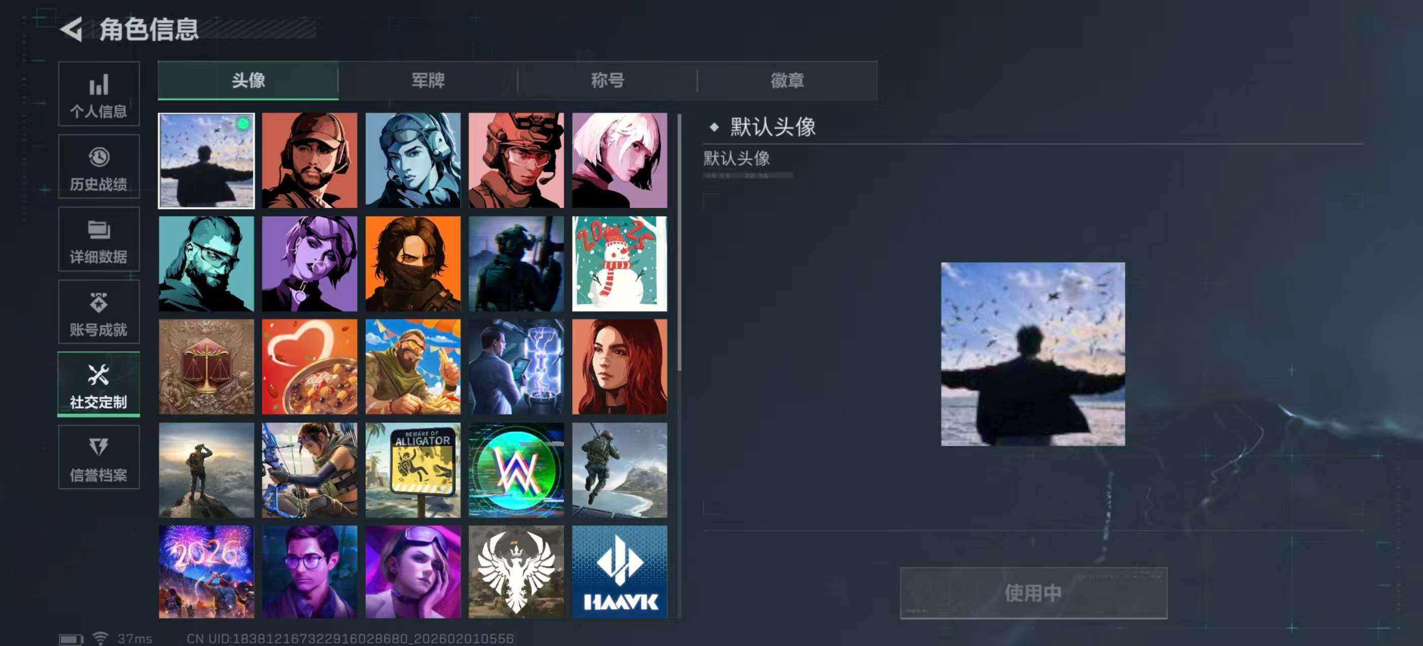 SJZQM429375三角洲行动账号详情图6 SJZQM429375三角洲行动账号详情图6