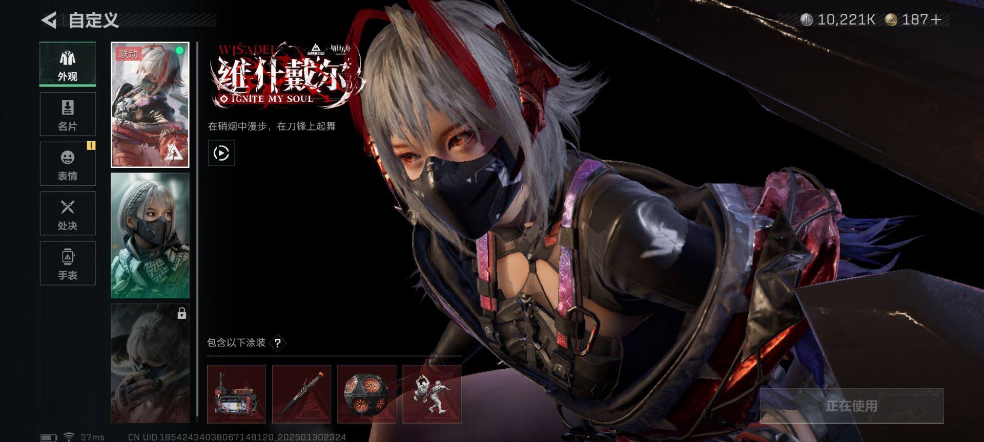 SJZEY429321三角洲行动账号详情图6