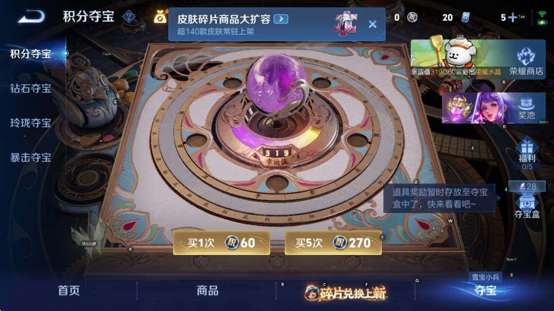 WZCMW4105291王者荣耀账号详情图15 WZCMW4105291王者荣耀账号详情图15