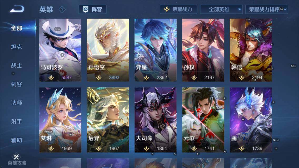 WZCMW4105291王者荣耀账号详情图17 WZCMW4105291王者荣耀账号详情图17