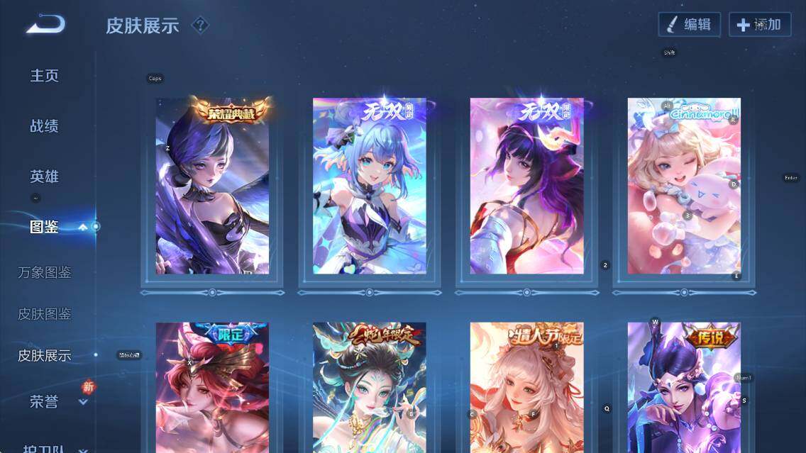 WZCMW4105304王者荣耀账号详情图12