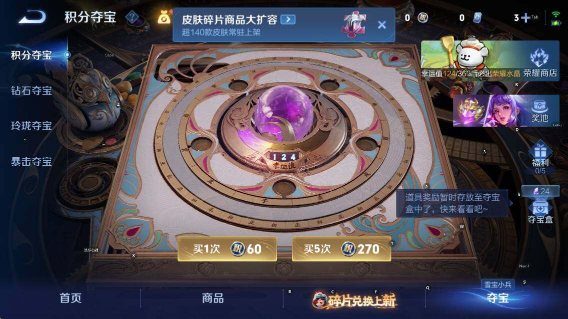 WZCMW4105304王者荣耀账号详情图14