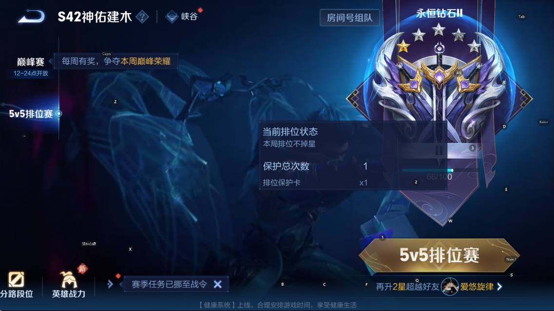 WZCMW4105304王者荣耀账号详情图17