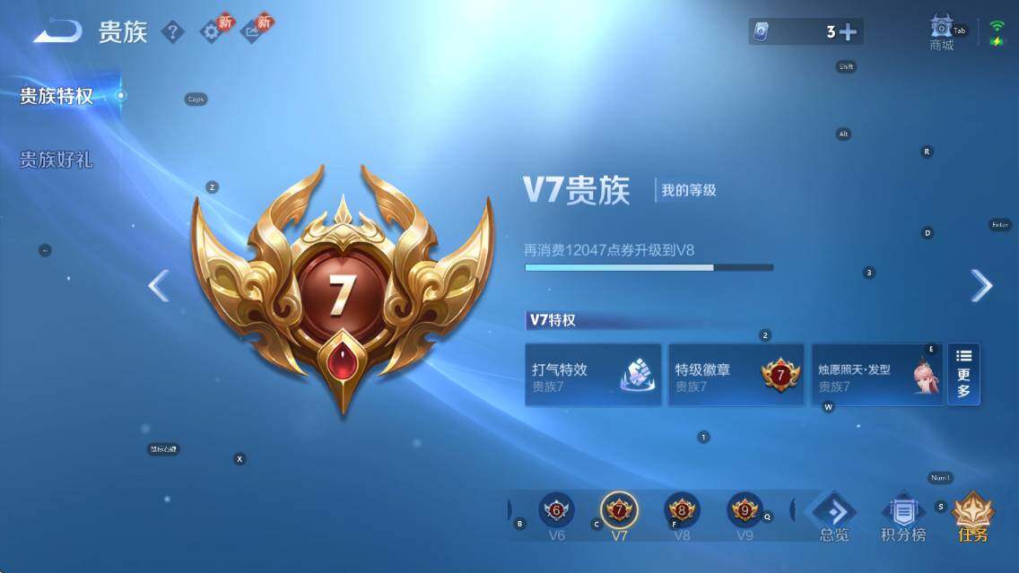 WZCMW4105304王者荣耀账号详情图18