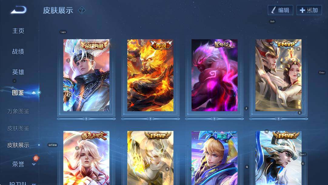 WZCMW4106261王者荣耀账号详情图13