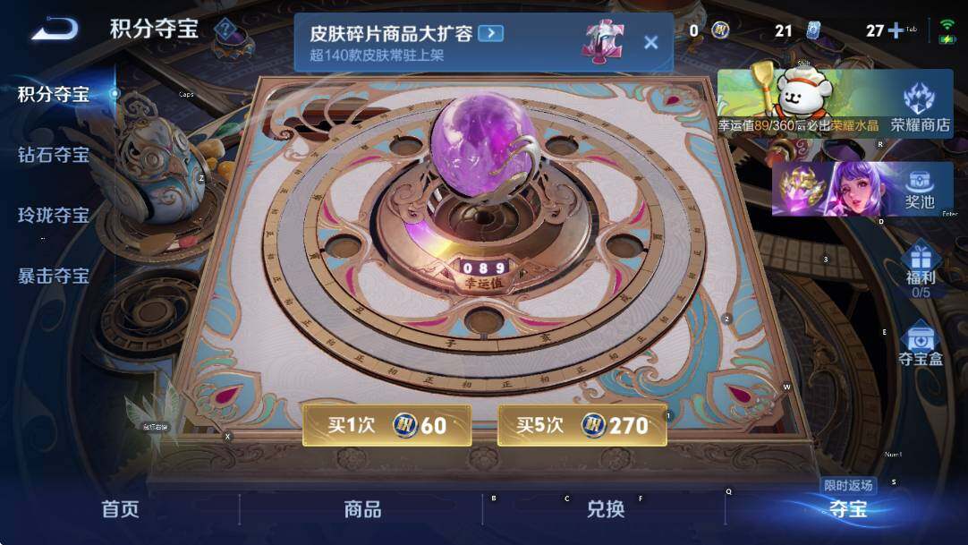 WZCMW4106261王者荣耀账号详情图15