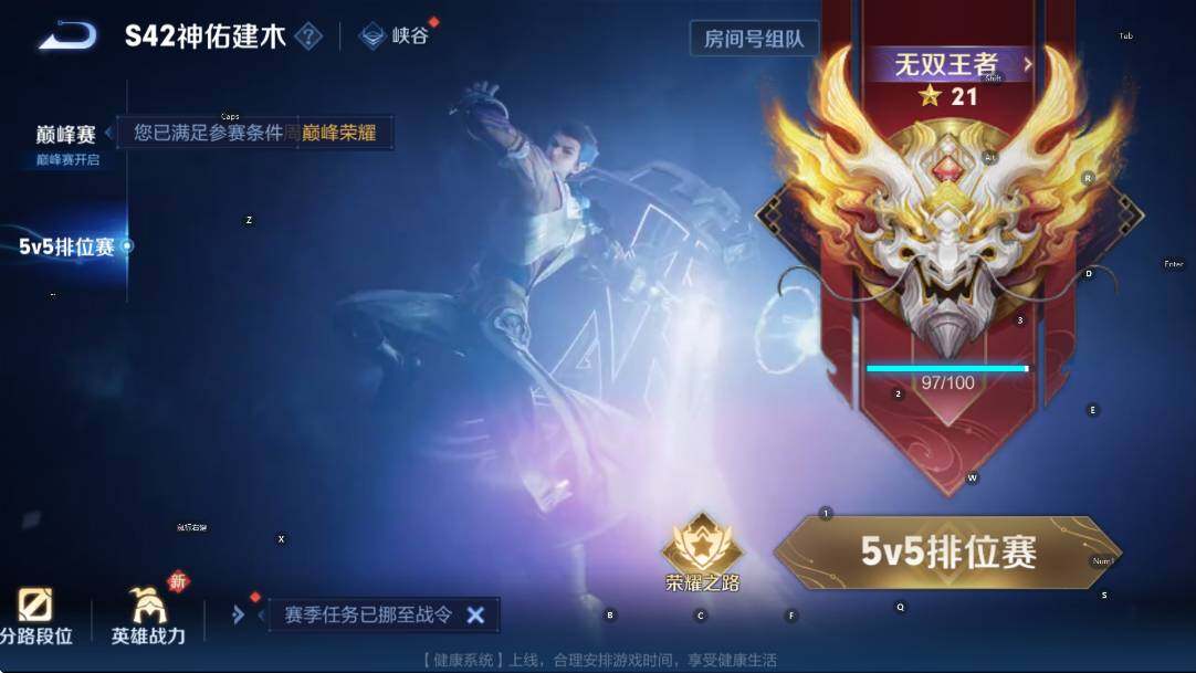 WZCMW4106261王者荣耀账号详情图18