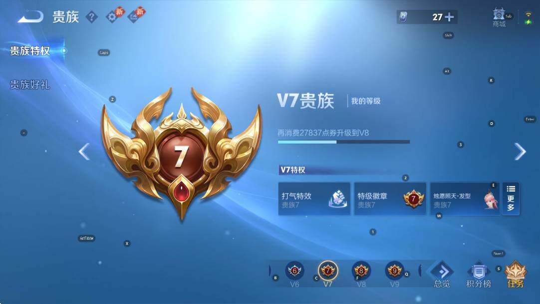 WZCMW4106261王者荣耀账号详情图19