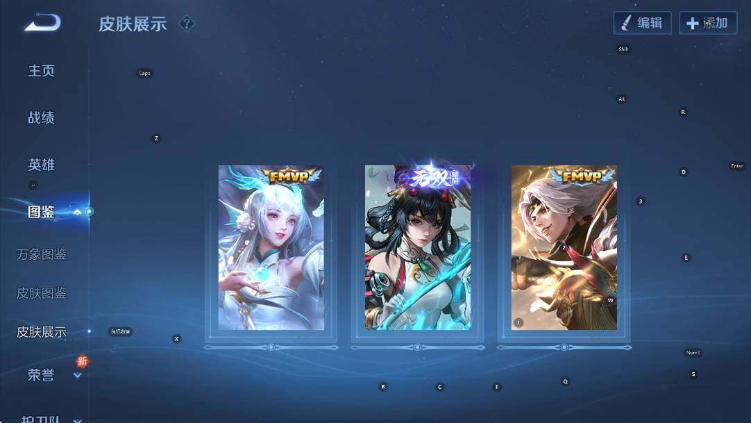 WZCMW4105309王者荣耀账号详情图14 WZCMW4105309王者荣耀账号详情图14