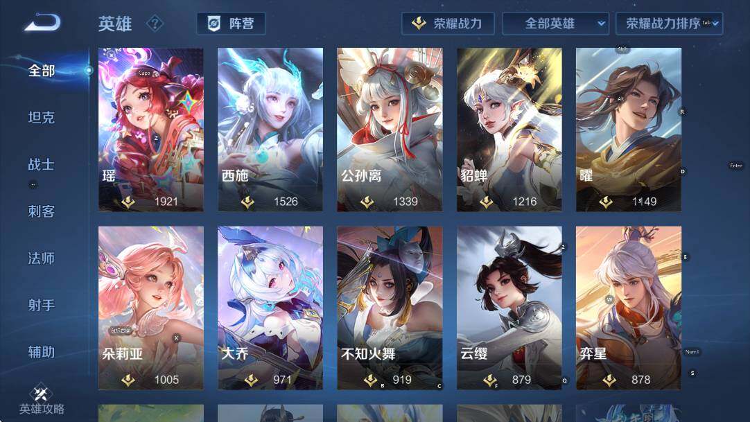 WZCMW4105309王者荣耀账号详情图17 WZCMW4105309王者荣耀账号详情图17