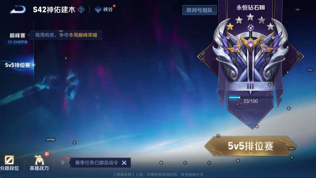 WZCMW4105309王者荣耀账号详情图19 WZCMW4105309王者荣耀账号详情图19