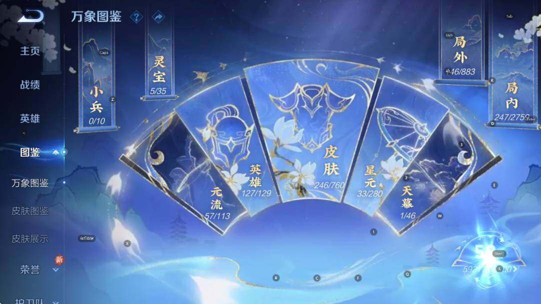 WZCMW4105311王者荣耀账号详情图10 WZCMW4105311王者荣耀账号详情图10