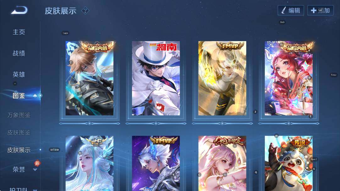 WZCMW4105311王者荣耀账号详情图12 WZCMW4105311王者荣耀账号详情图12