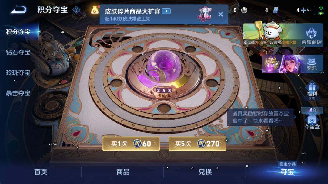 WZCMW4105311王者荣耀账号详情图14 WZCMW4105311王者荣耀账号详情图14