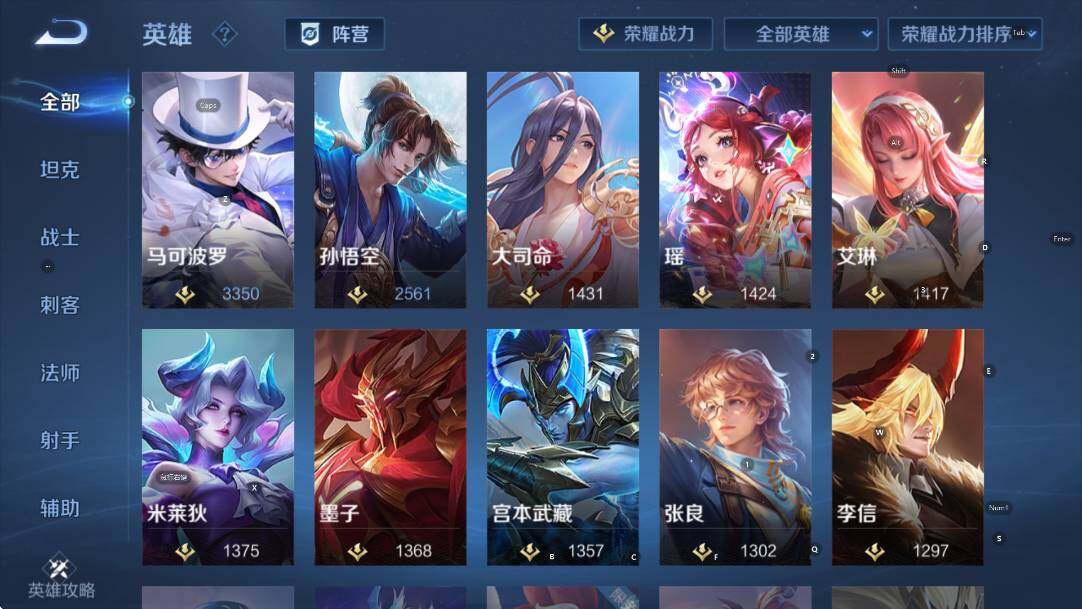 WZCMW4105311王者荣耀账号详情图16 WZCMW4105311王者荣耀账号详情图16